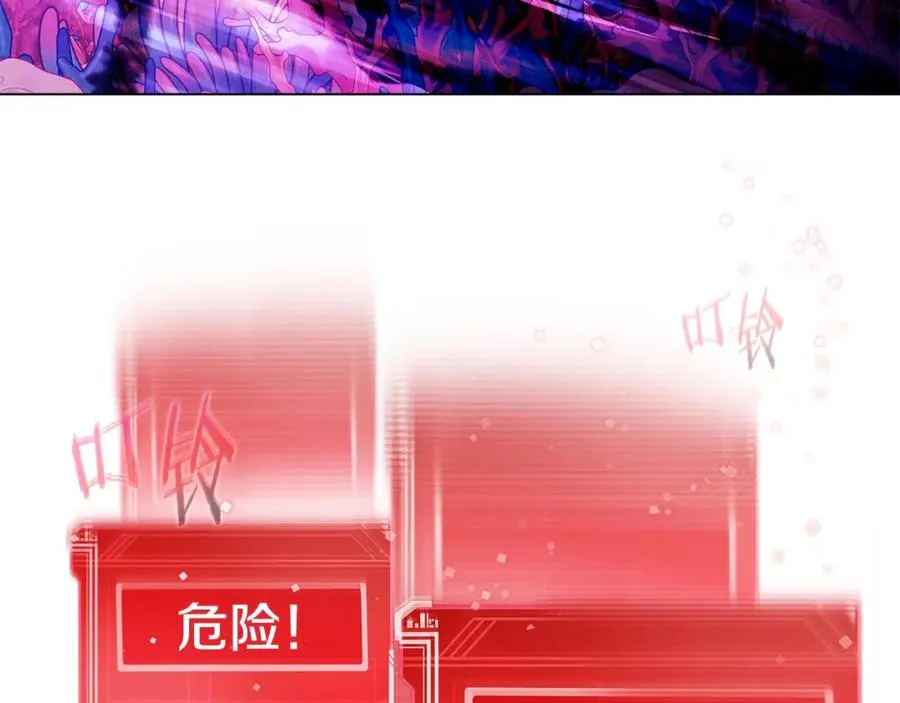 第30话 危险警告 第228页