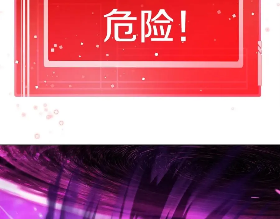 第30话 危险警告 第230页