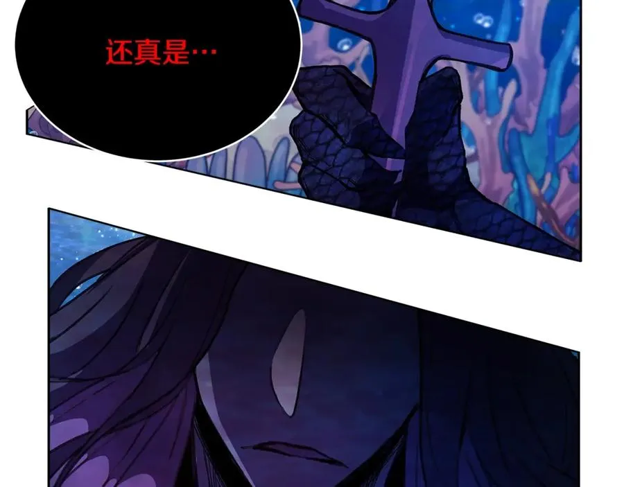 第30话 危险警告 第238页