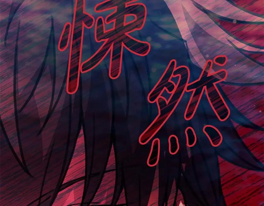 第30话 危险警告 第240页