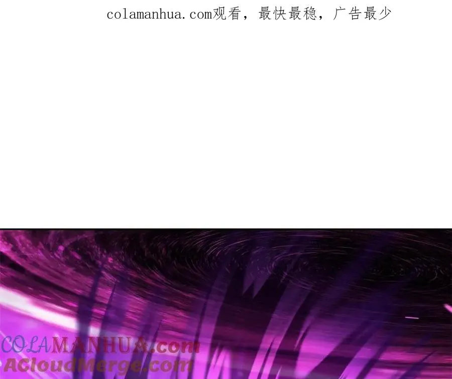 第31话 海洋之神 第1页