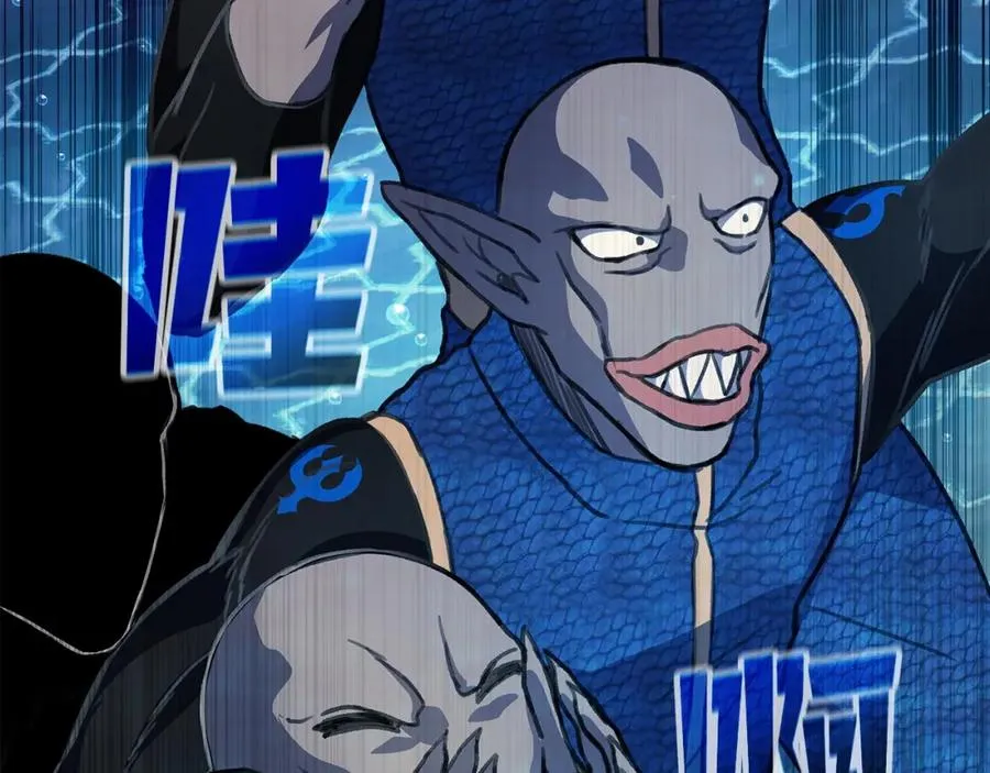第31话 海洋之神 第8页