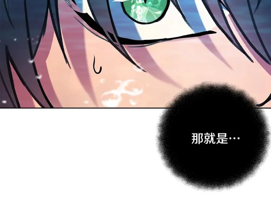 第31话 海洋之神 第12页