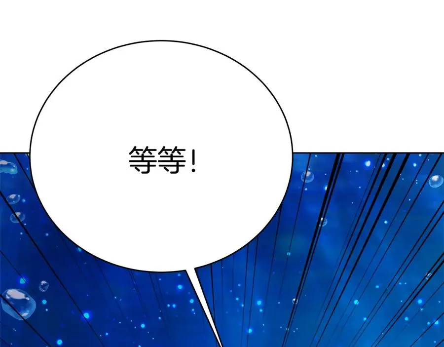 第31话 海洋之神 第16页