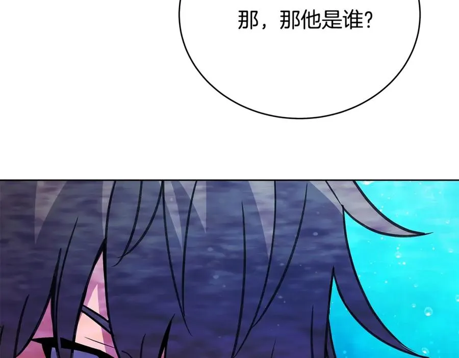 第31话 海洋之神 第26页