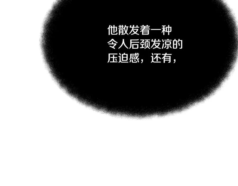 第31话 海洋之神 第28页