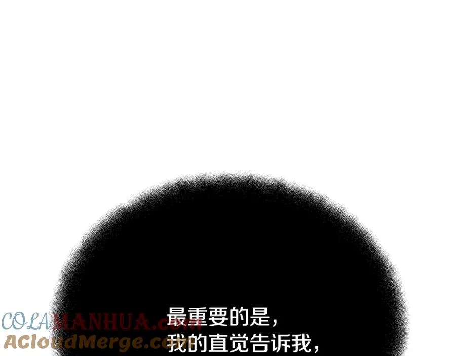 第31话 海洋之神 第33页