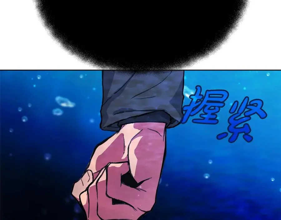 第31话 海洋之神 第34页