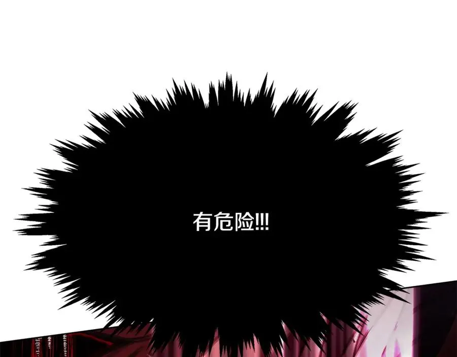 第31话 海洋之神 第36页