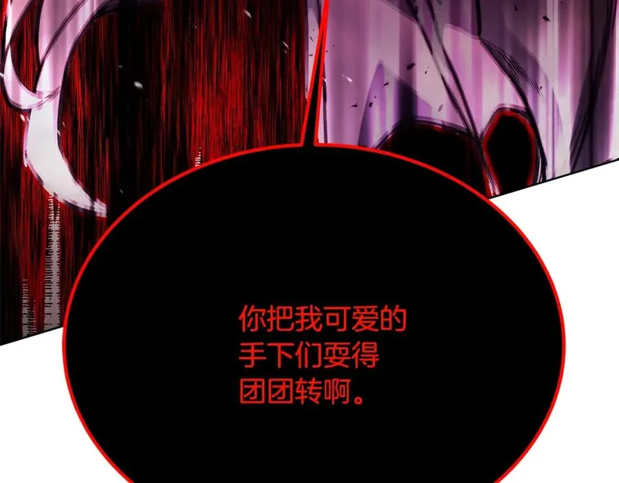 第31话 海洋之神 第39页