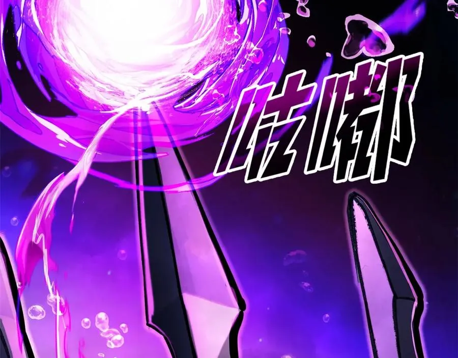 第31话 海洋之神 第42页