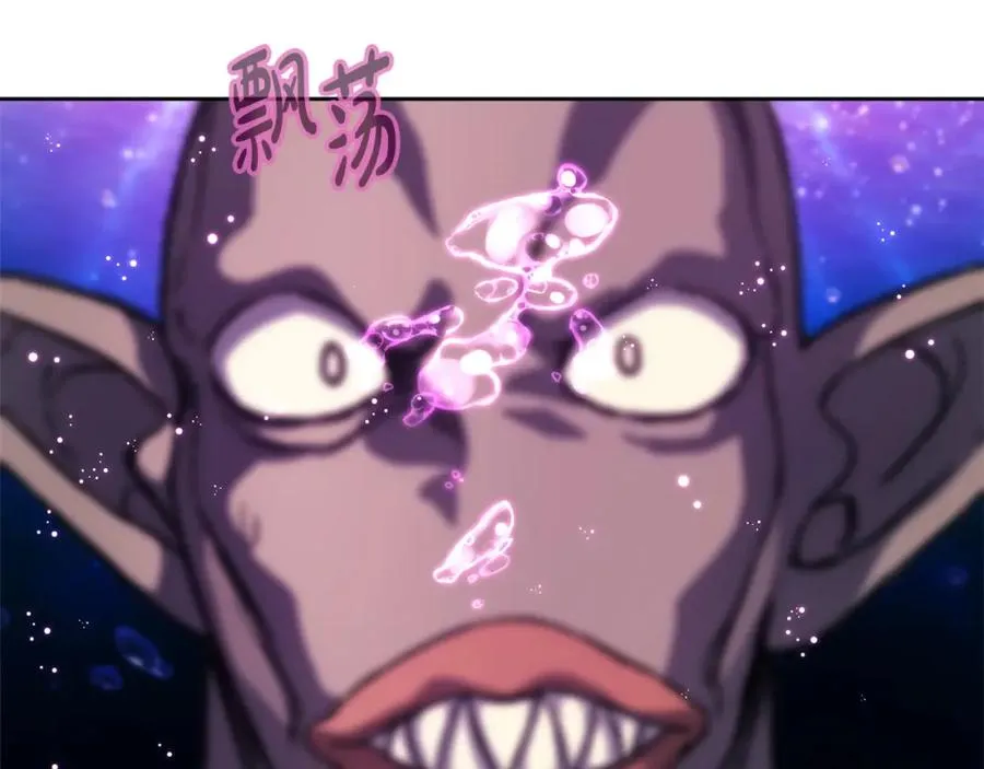 第31话 海洋之神 第60页
