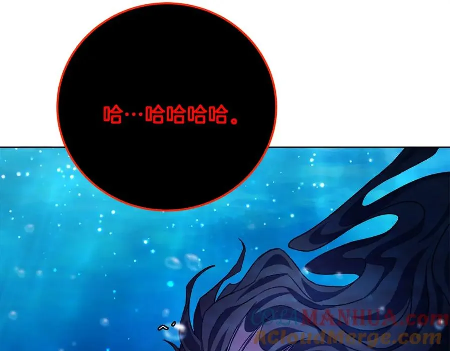 第31话 海洋之神 第73页