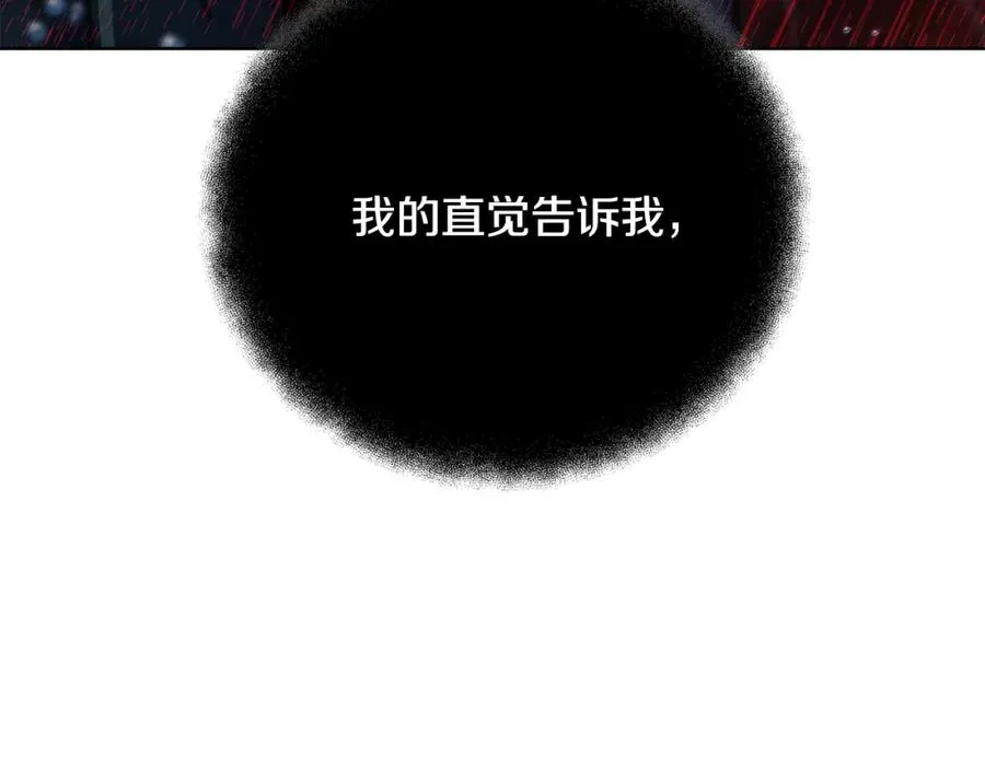 第31话 海洋之神 第84页