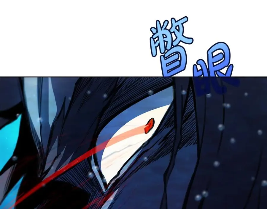 第31话 海洋之神 第88页
