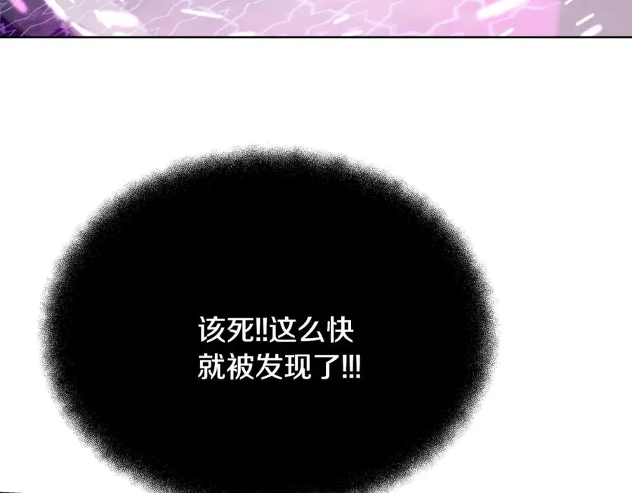 第31话 海洋之神 第107页