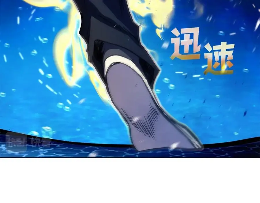 第31话 海洋之神 第112页