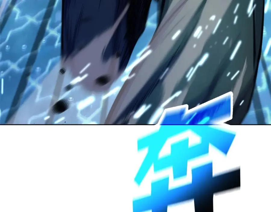 第31话 海洋之神 第119页