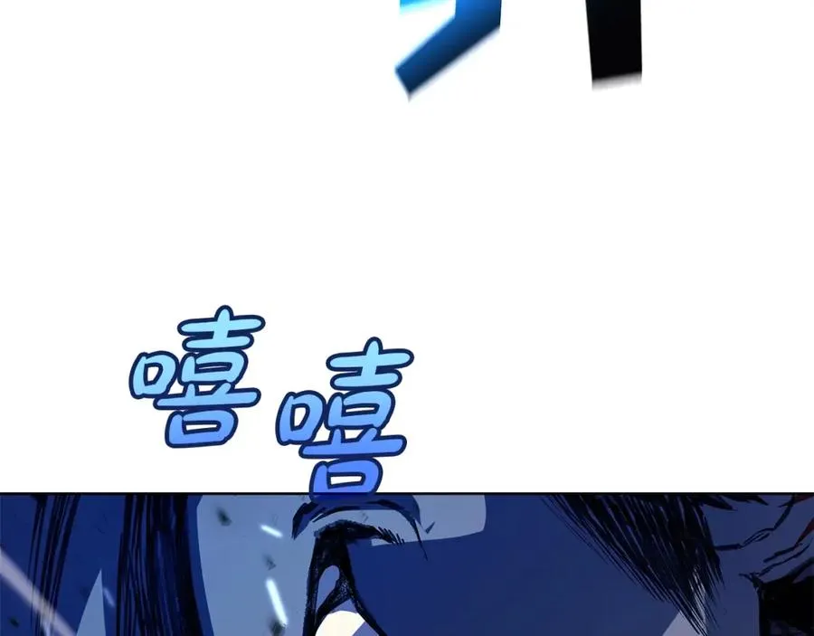 第31话 海洋之神 第120页