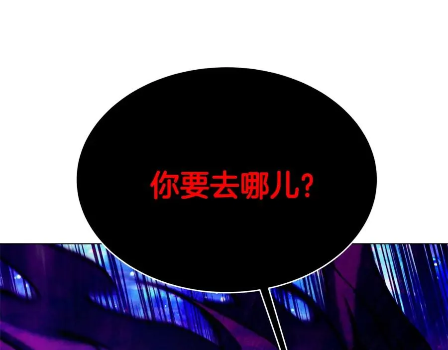 第31话 海洋之神 第123页