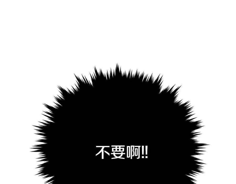 第31话 海洋之神 第135页