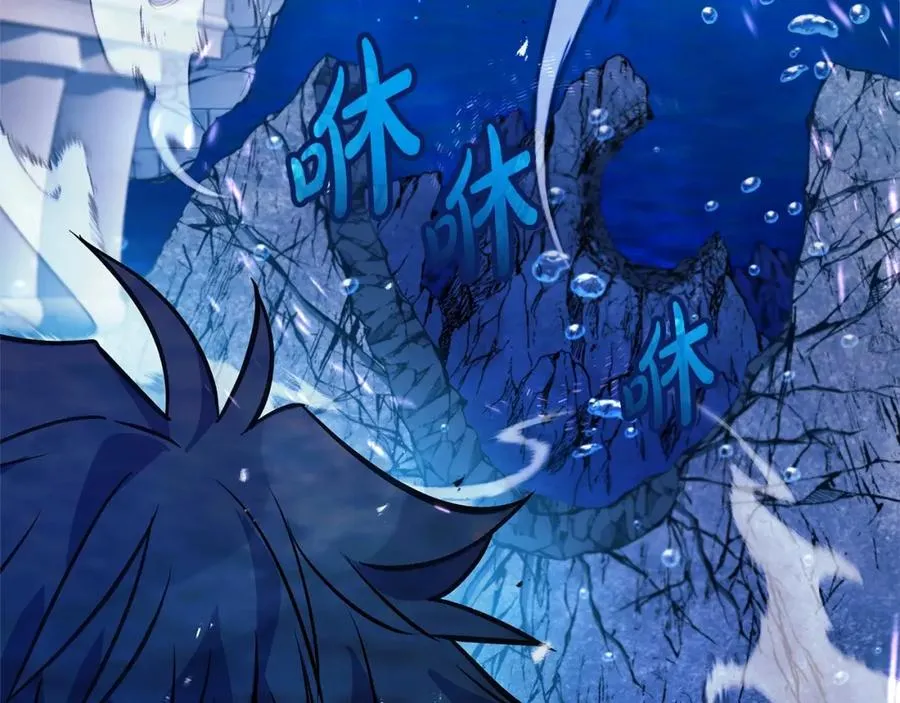 第31话 海洋之神 第143页