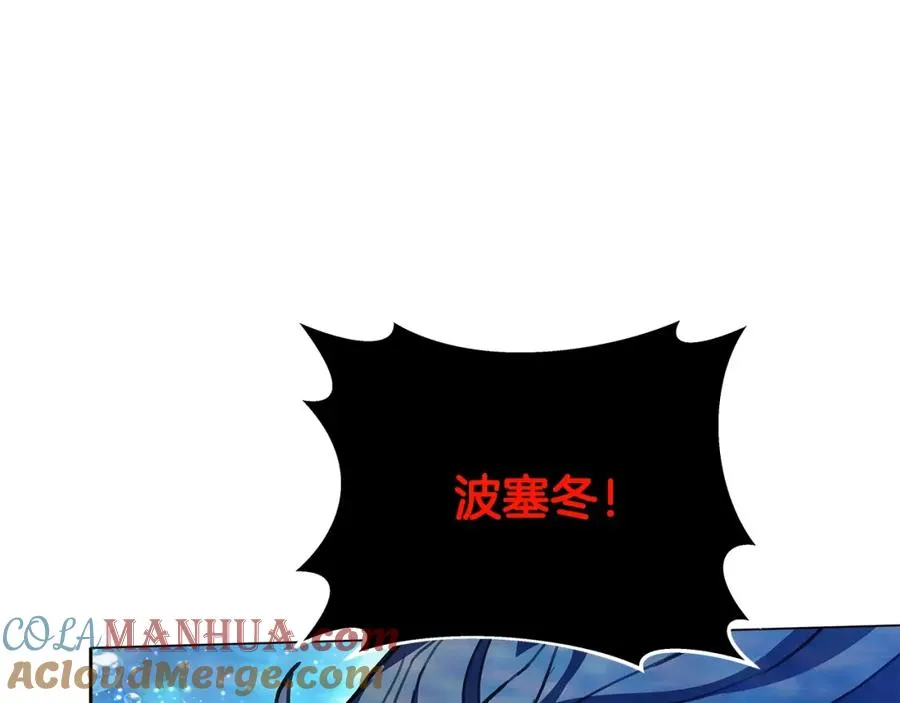第31话 海洋之神 第157页