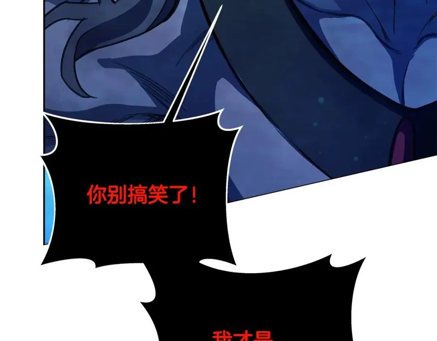 第31话 海洋之神 第159页