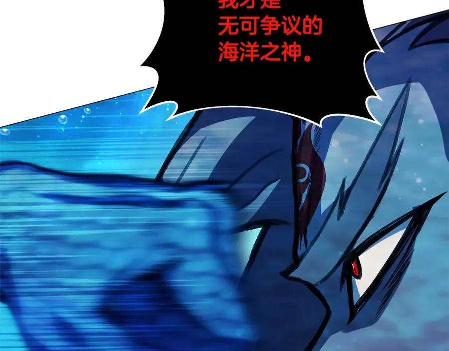 第31话 海洋之神 第160页
