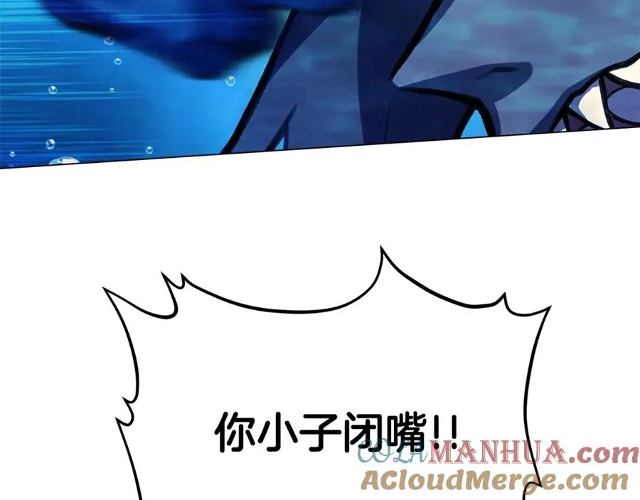 第31话 海洋之神 第161页
