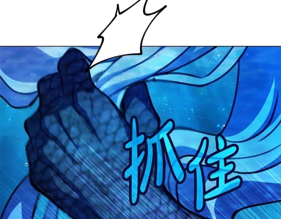 第31话 海洋之神 第171页
