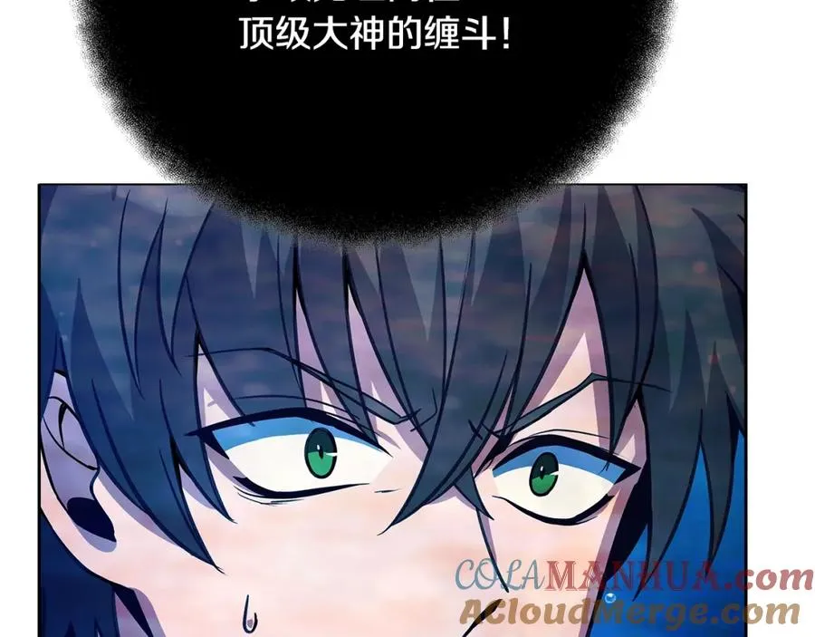 第31话 海洋之神 第177页