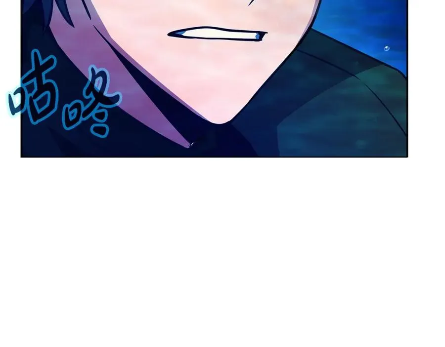 第31话 海洋之神 第178页