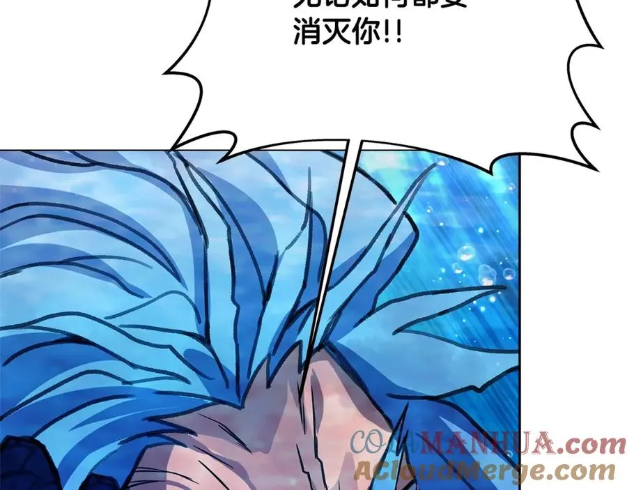 第31话 海洋之神 第185页
