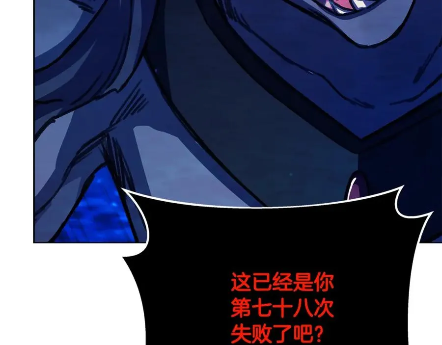 第31话 海洋之神 第190页