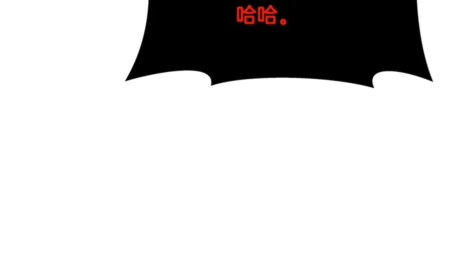 第31话 海洋之神 第191页