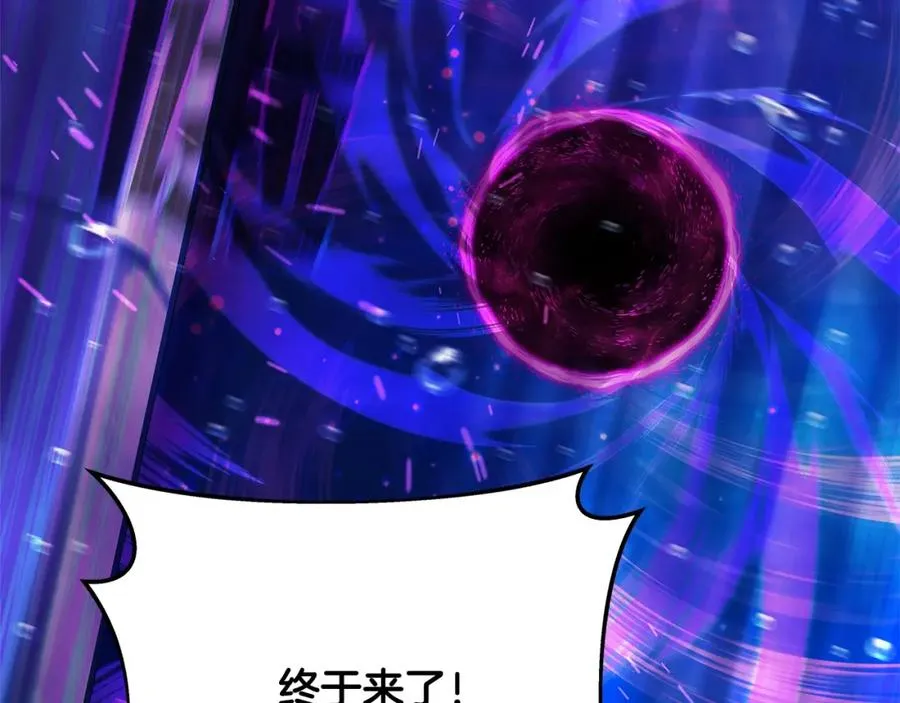 第31话 海洋之神 第196页