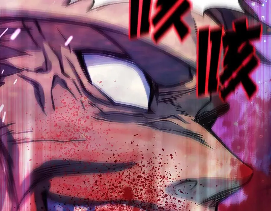 第31话 海洋之神 第211页
