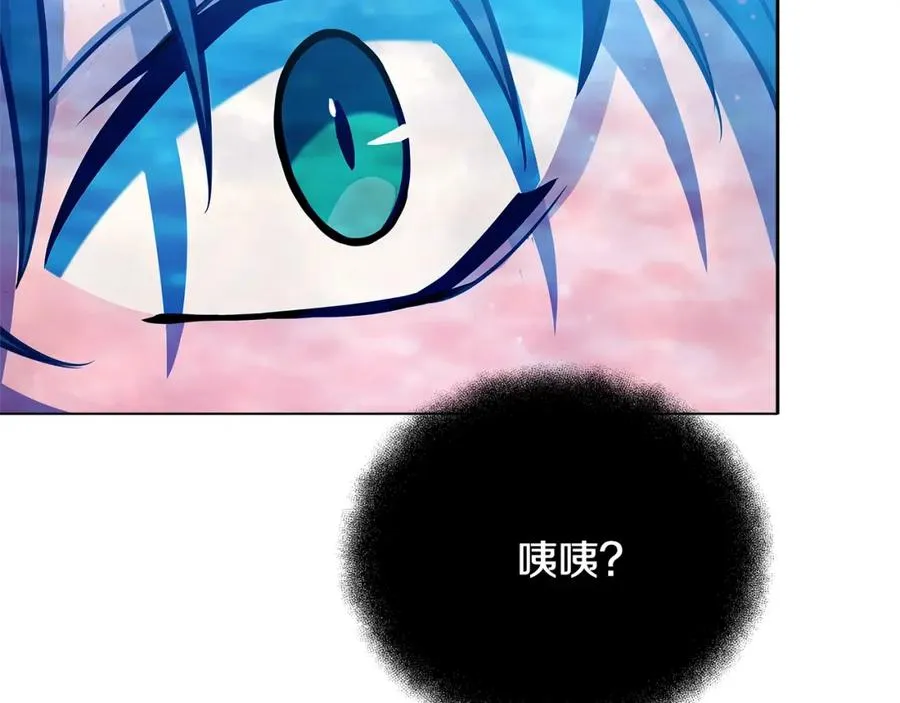 第31话 海洋之神 第235页