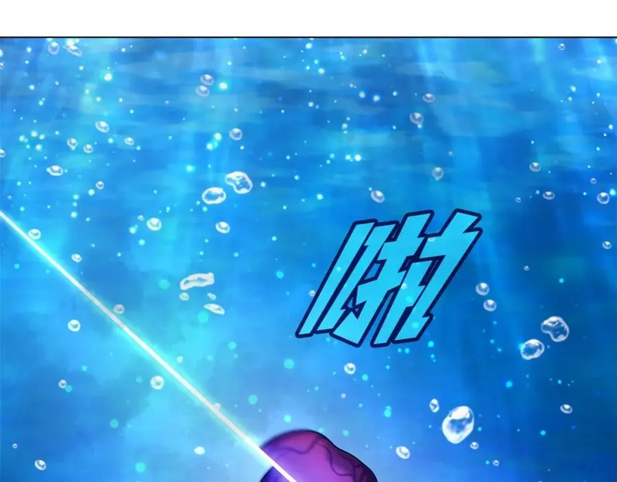 第32话 朱小丽的出现 第2页