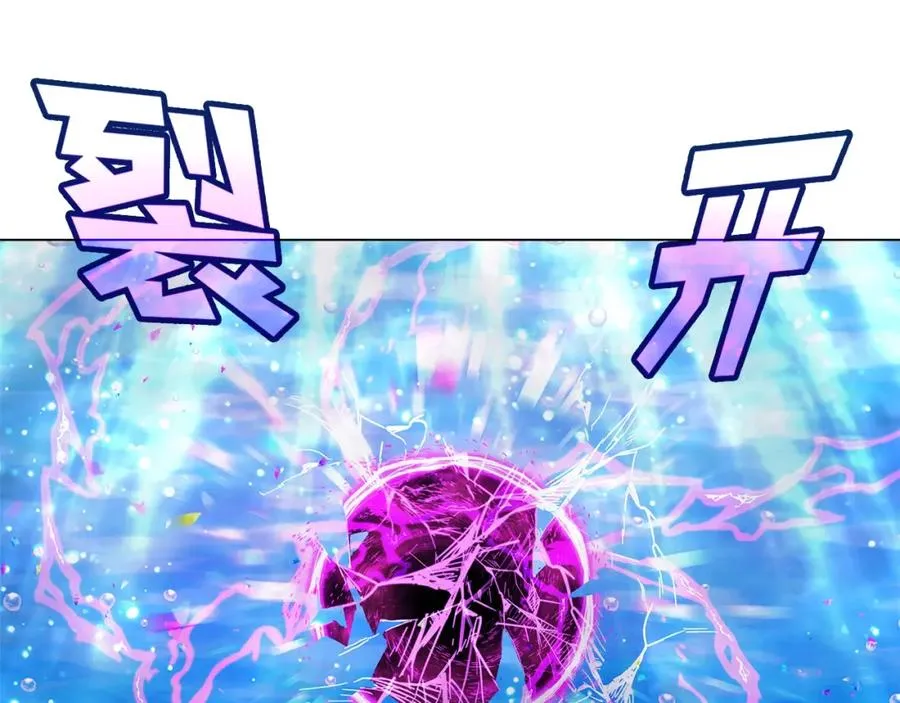 第32话 朱小丽的出现 第6页