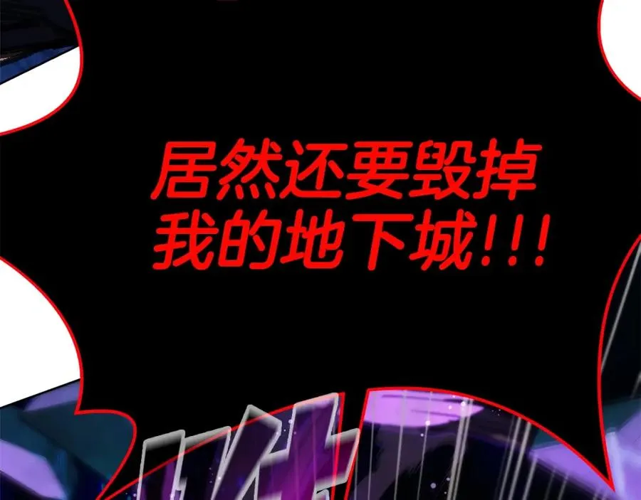 第32话 朱小丽的出现 第20页