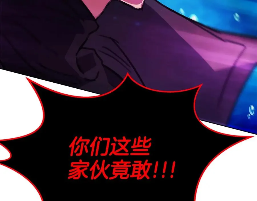 第32话 朱小丽的出现 第27页