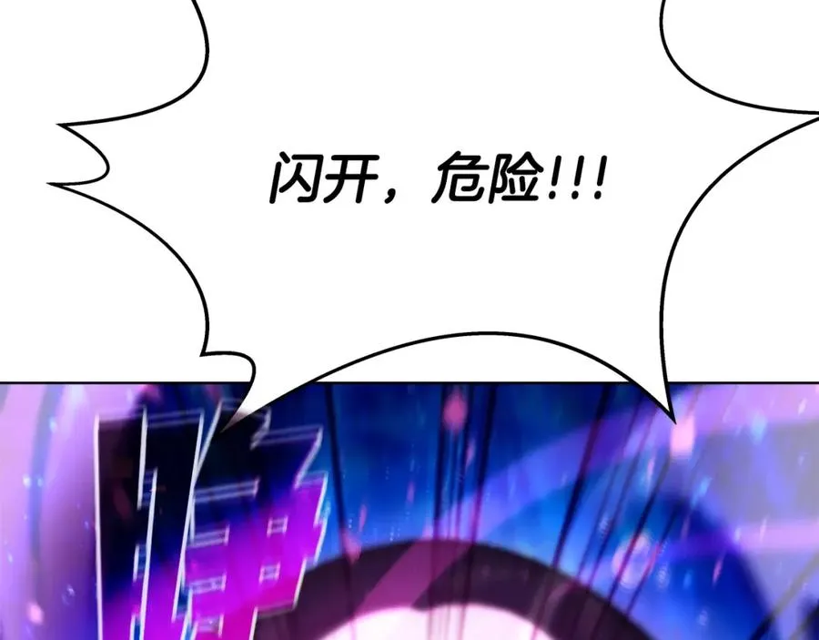 第32话 朱小丽的出现 第31页