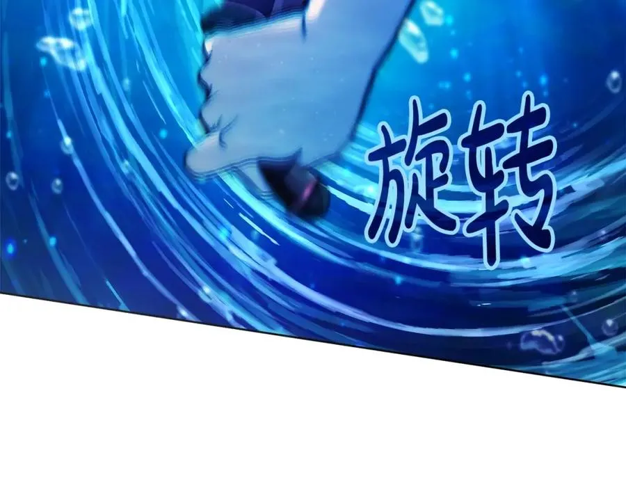 第32话 朱小丽的出现 第46页