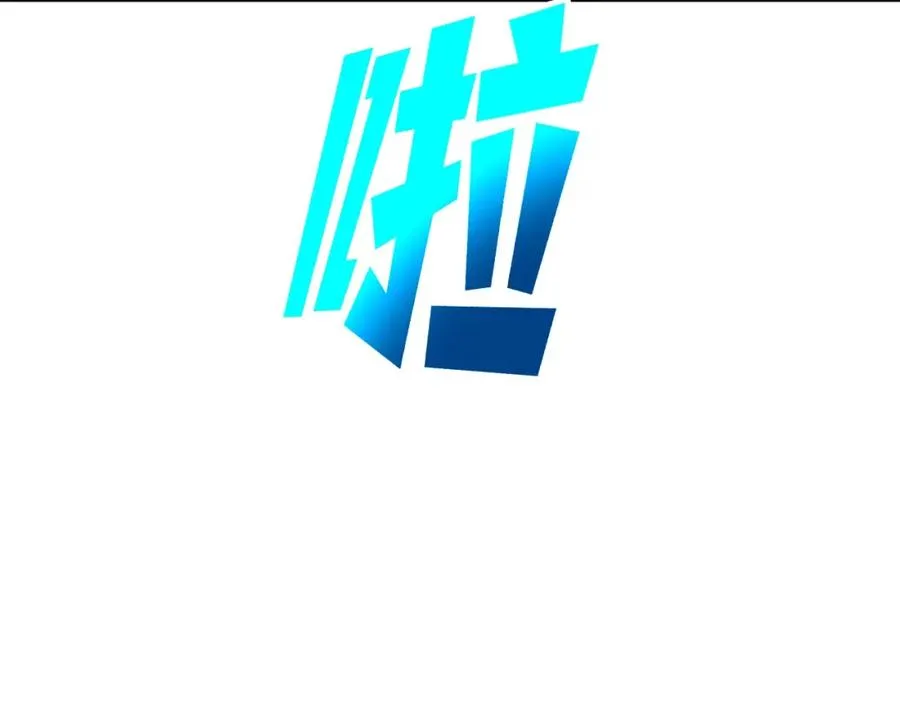 第32话 朱小丽的出现 第59页