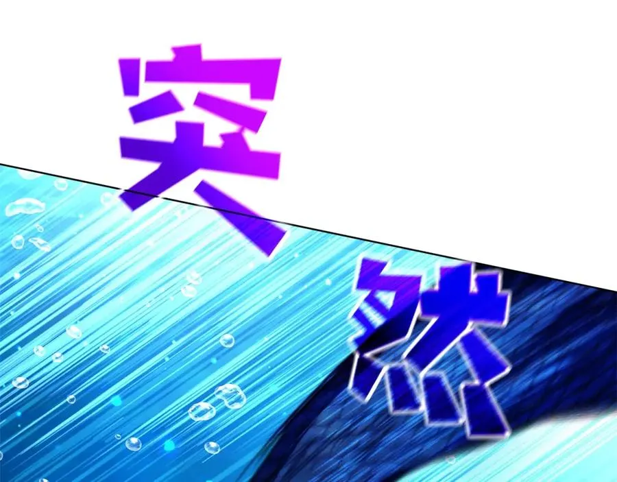 第32话 朱小丽的出现 第63页