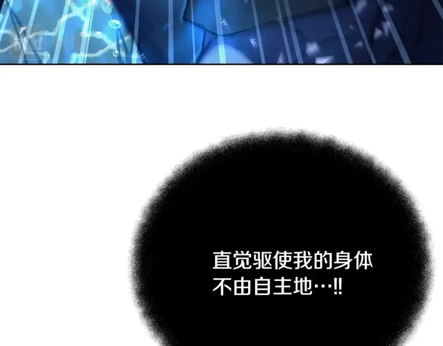 第32话 朱小丽的出现 第72页