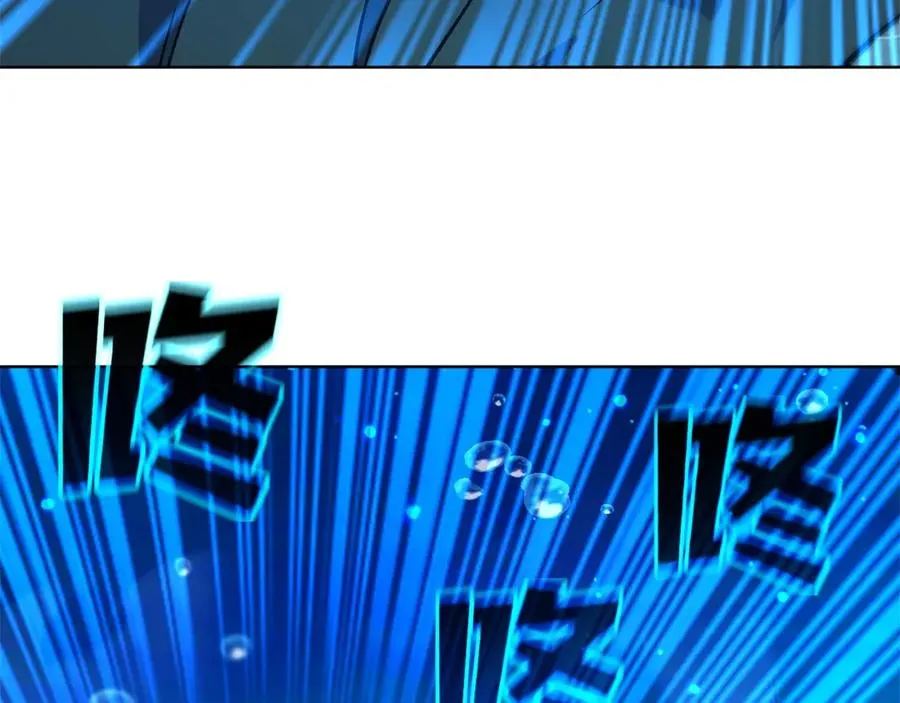 第32话 朱小丽的出现 第87页