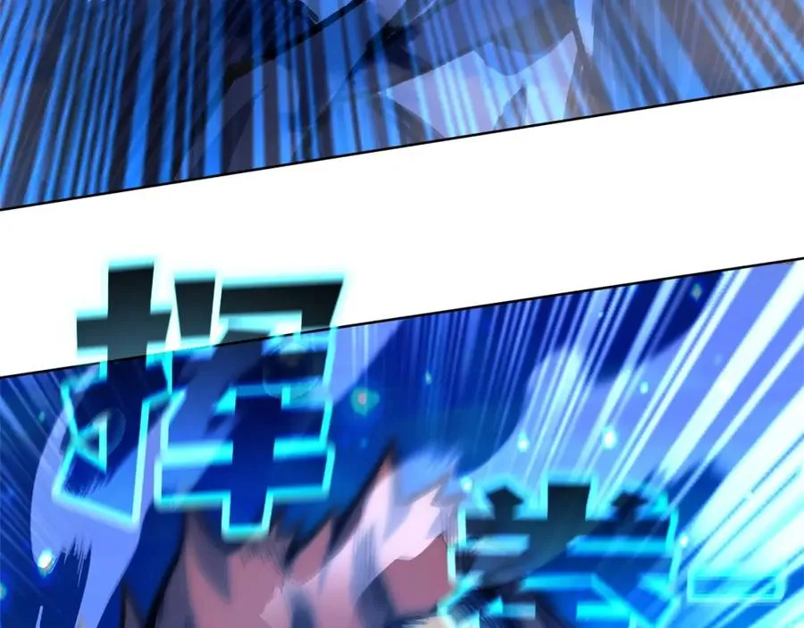 第32话 朱小丽的出现 第90页